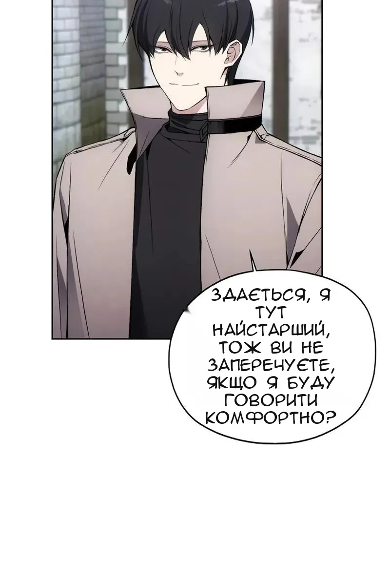 Сторінка 74