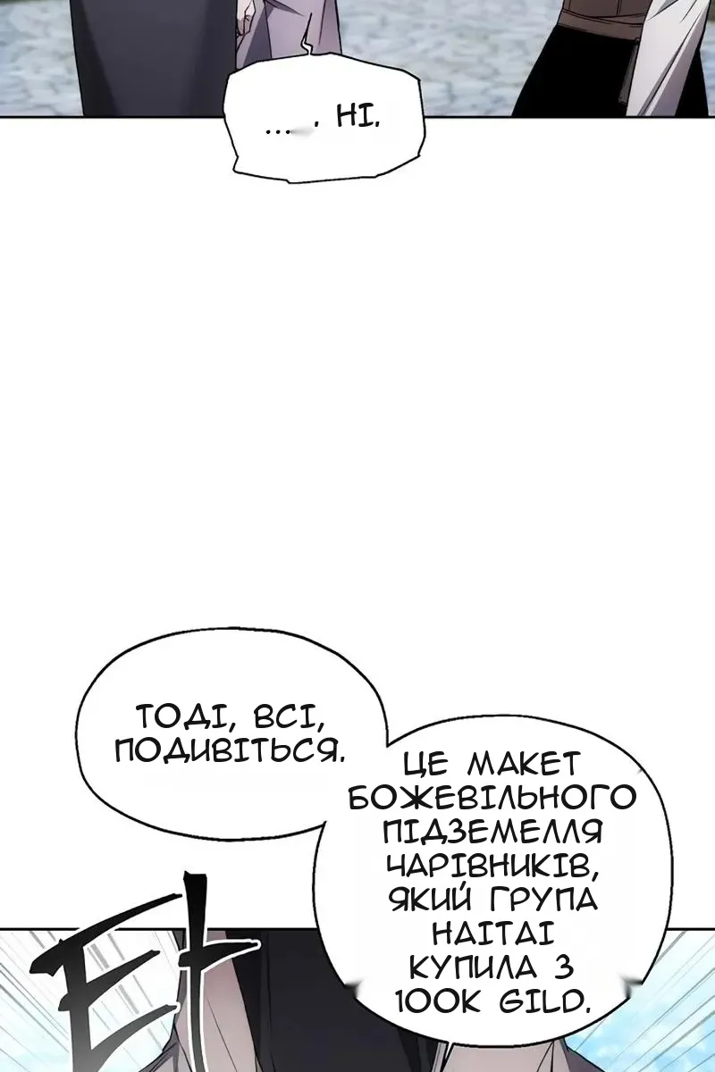 Сторінка 76