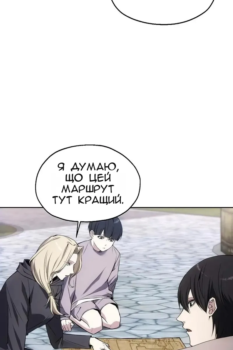 Сторінка 79