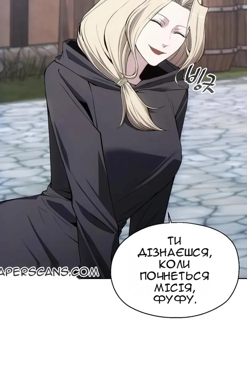 Сторінка 81