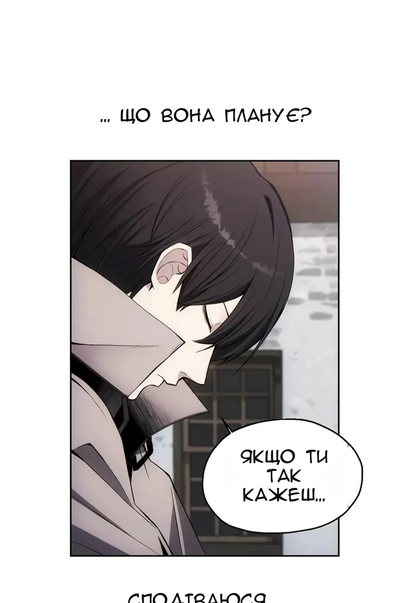 Сторінка 82