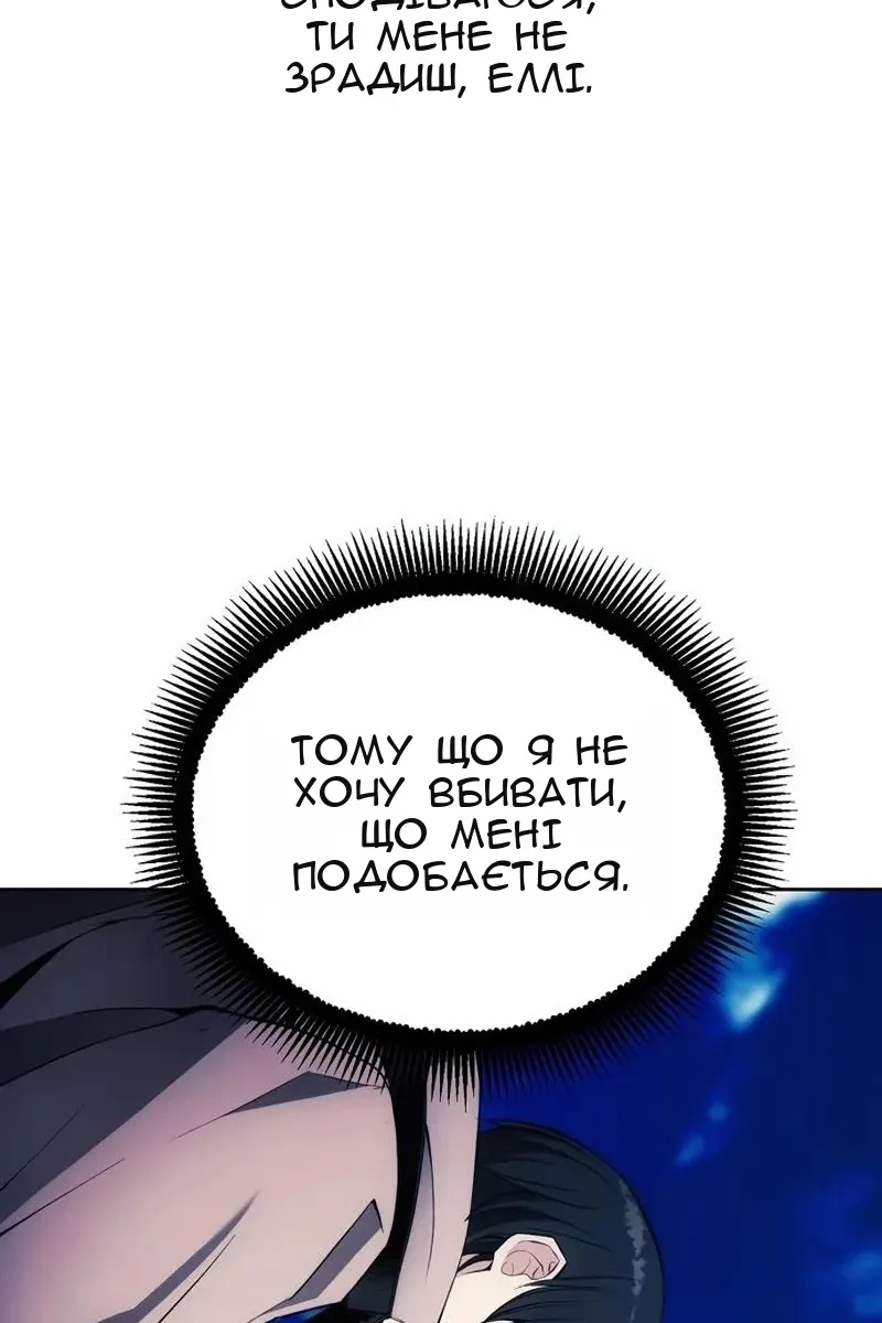 Сторінка 83