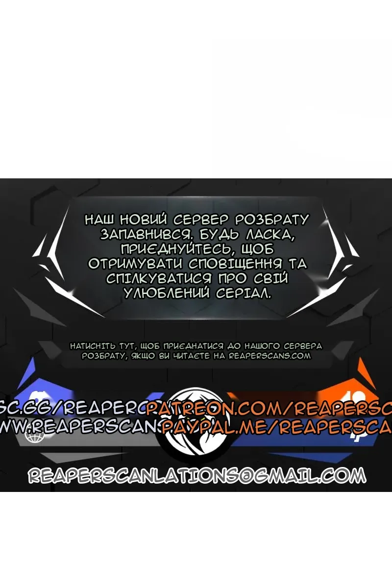 Сторінка 86