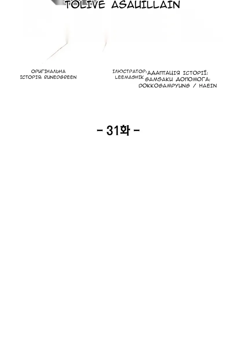Сторінка 5
