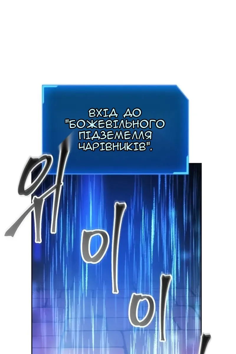 Сторінка 6