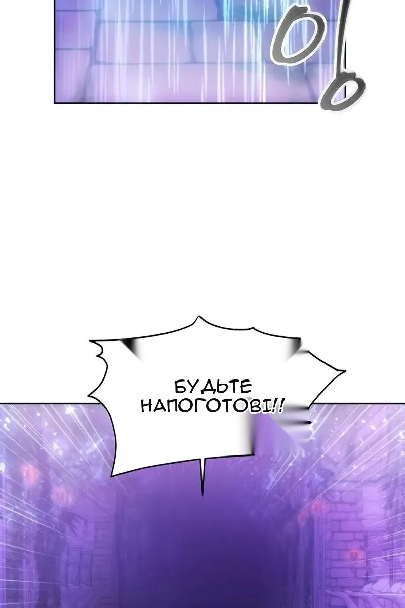 Сторінка 7