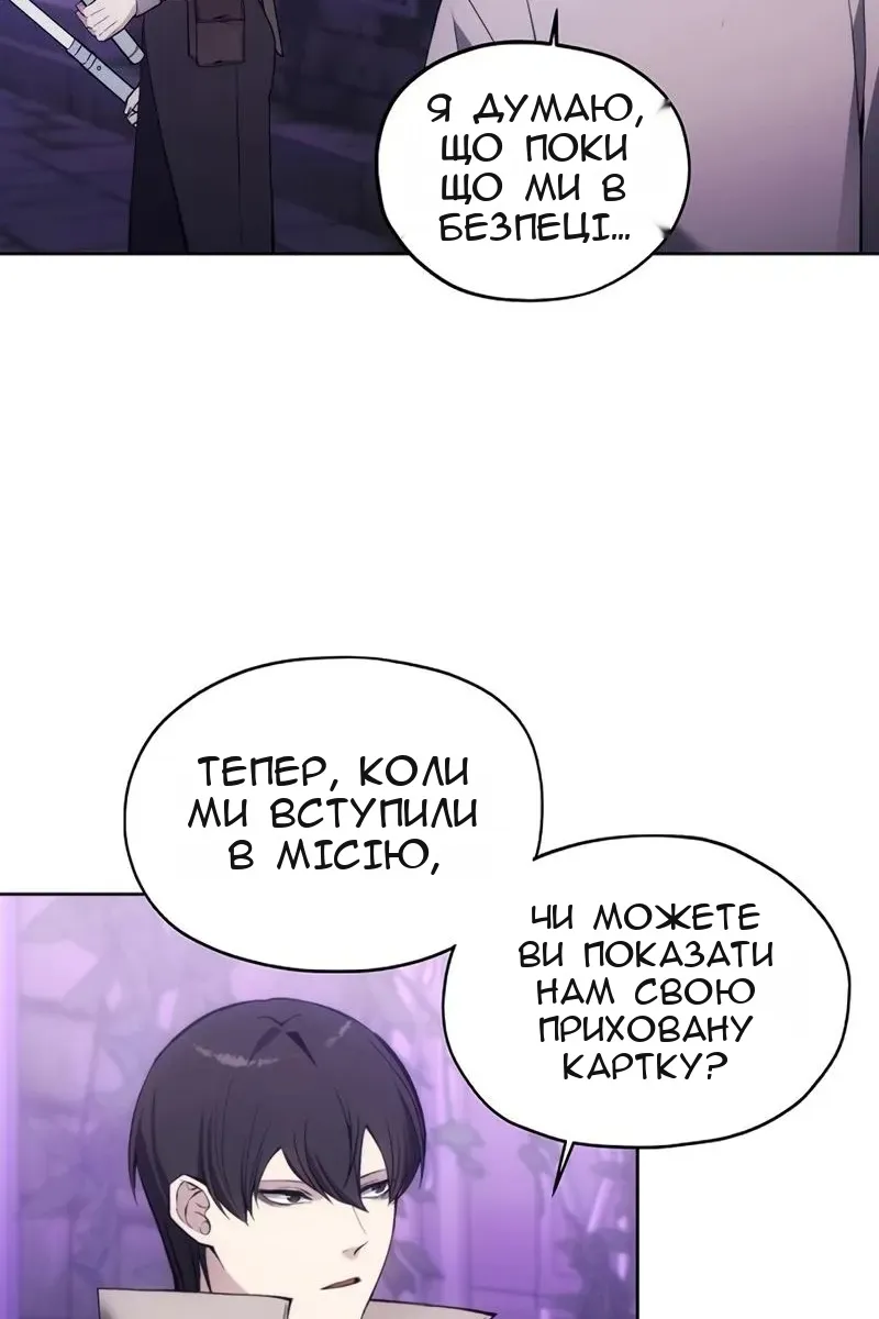 Сторінка 13
