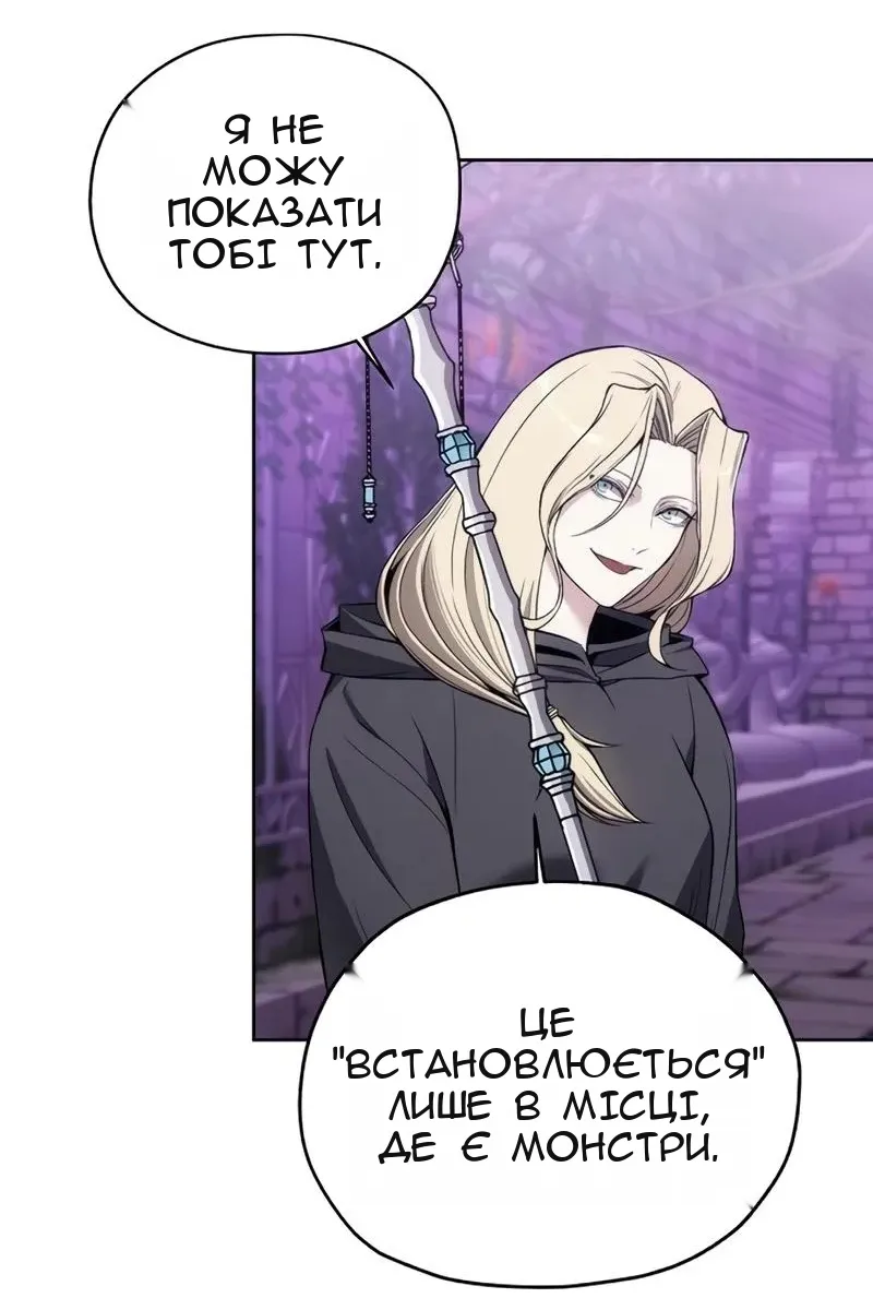 Сторінка 15