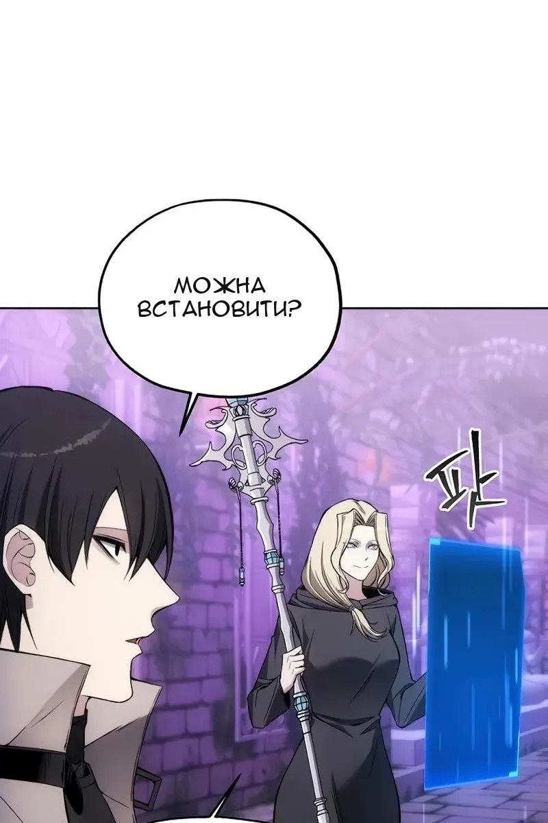 Сторінка 16