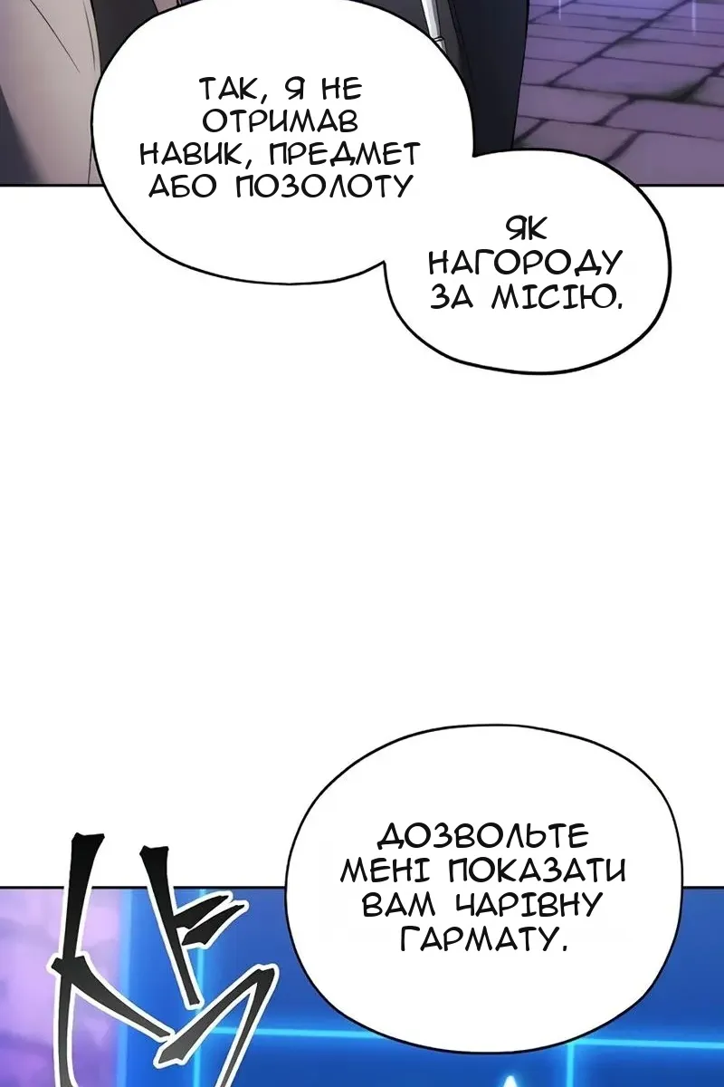 Сторінка 17