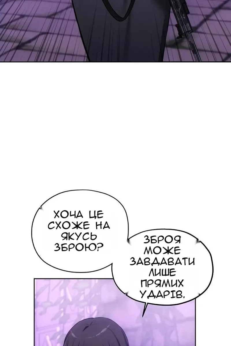 Сторінка 20