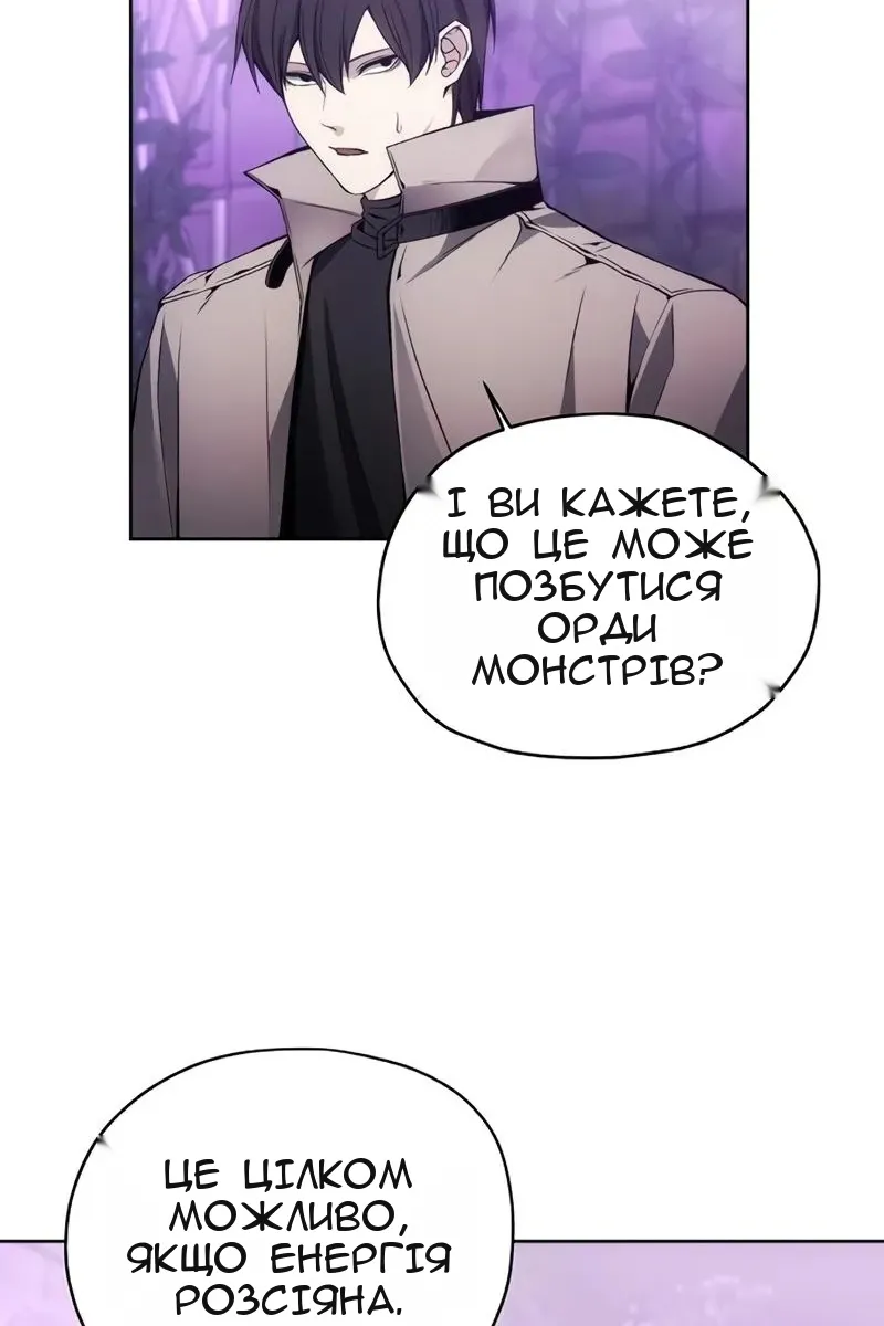 Сторінка 21