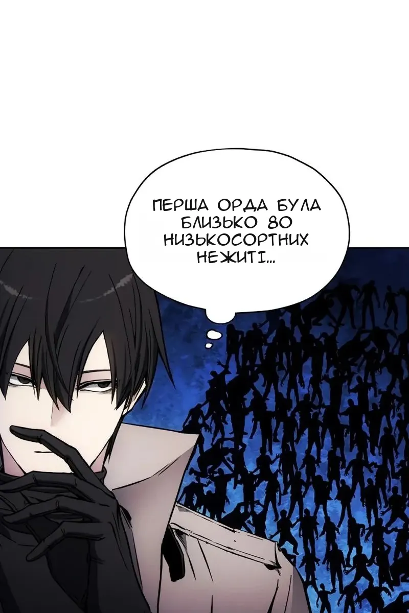 Сторінка 23