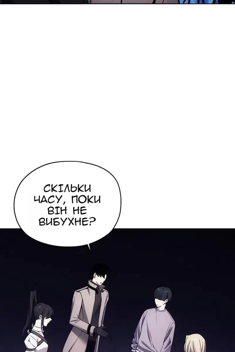Сторінка 24