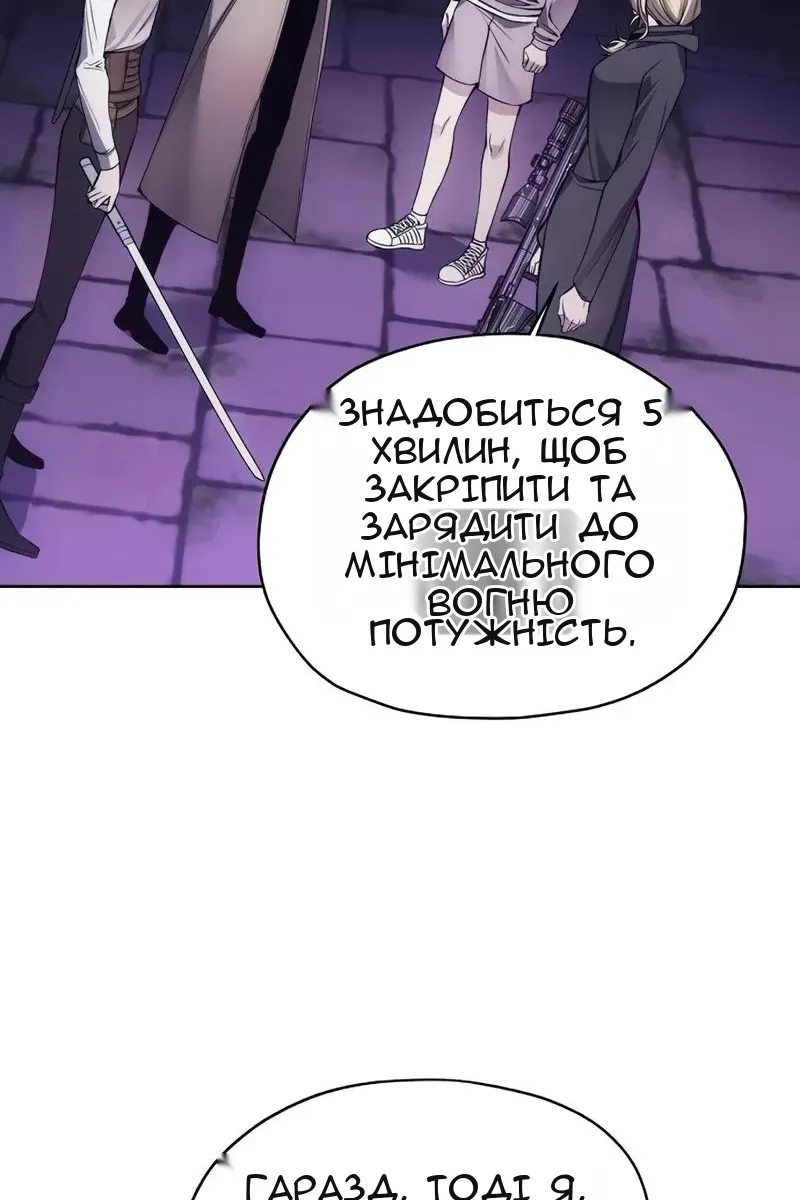 Сторінка 25