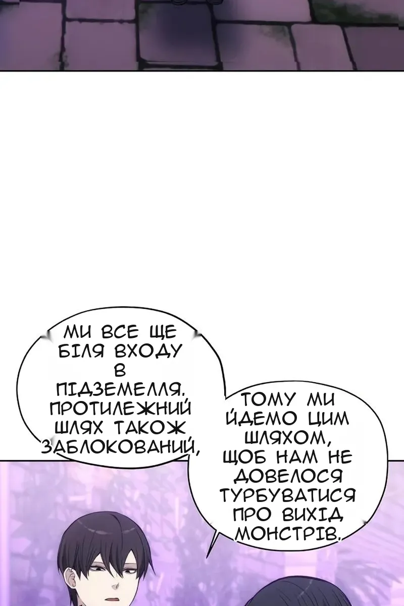 Сторінка 30