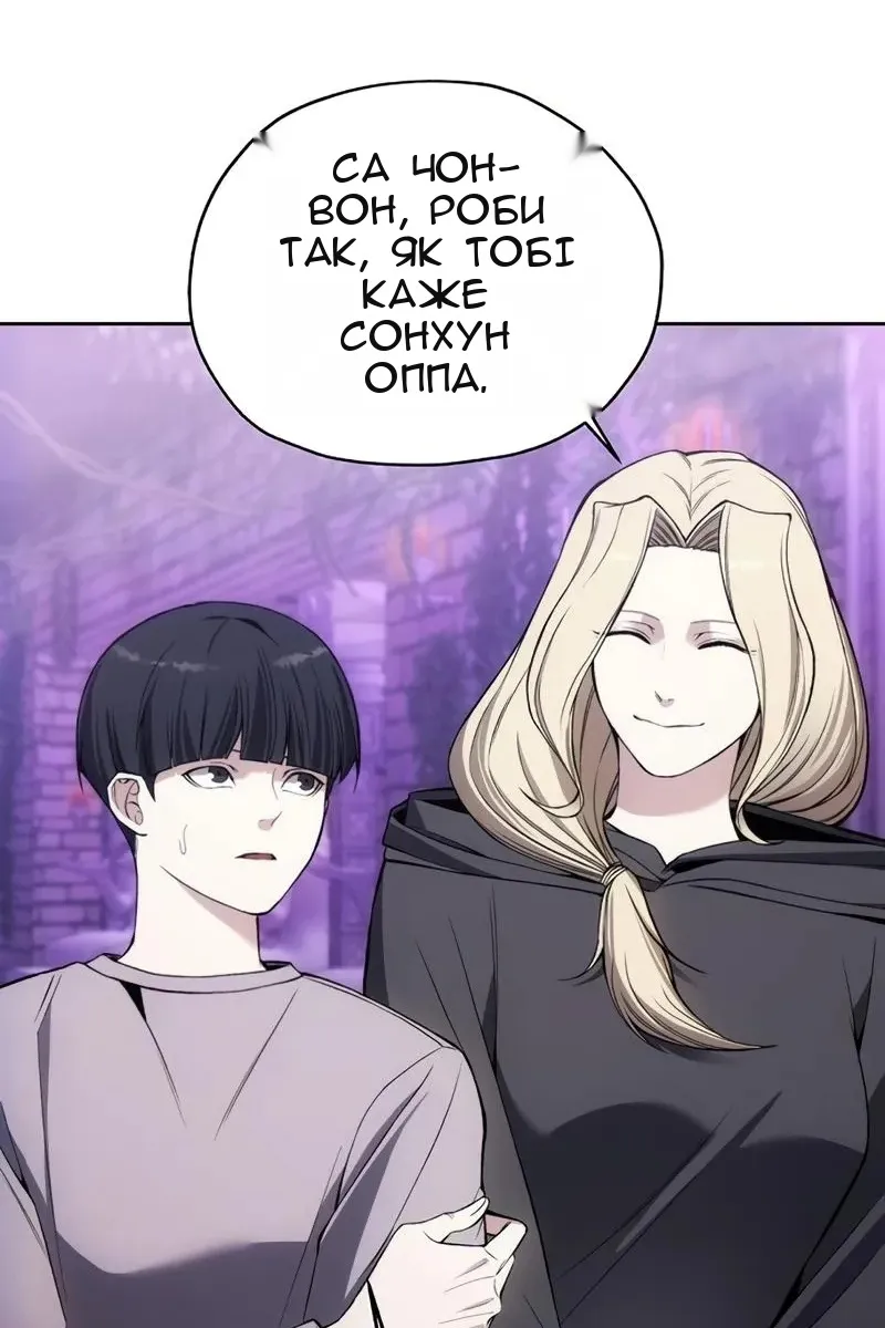 Сторінка 32