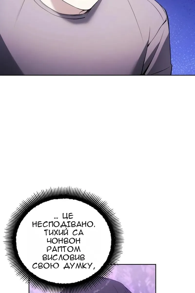 Сторінка 34