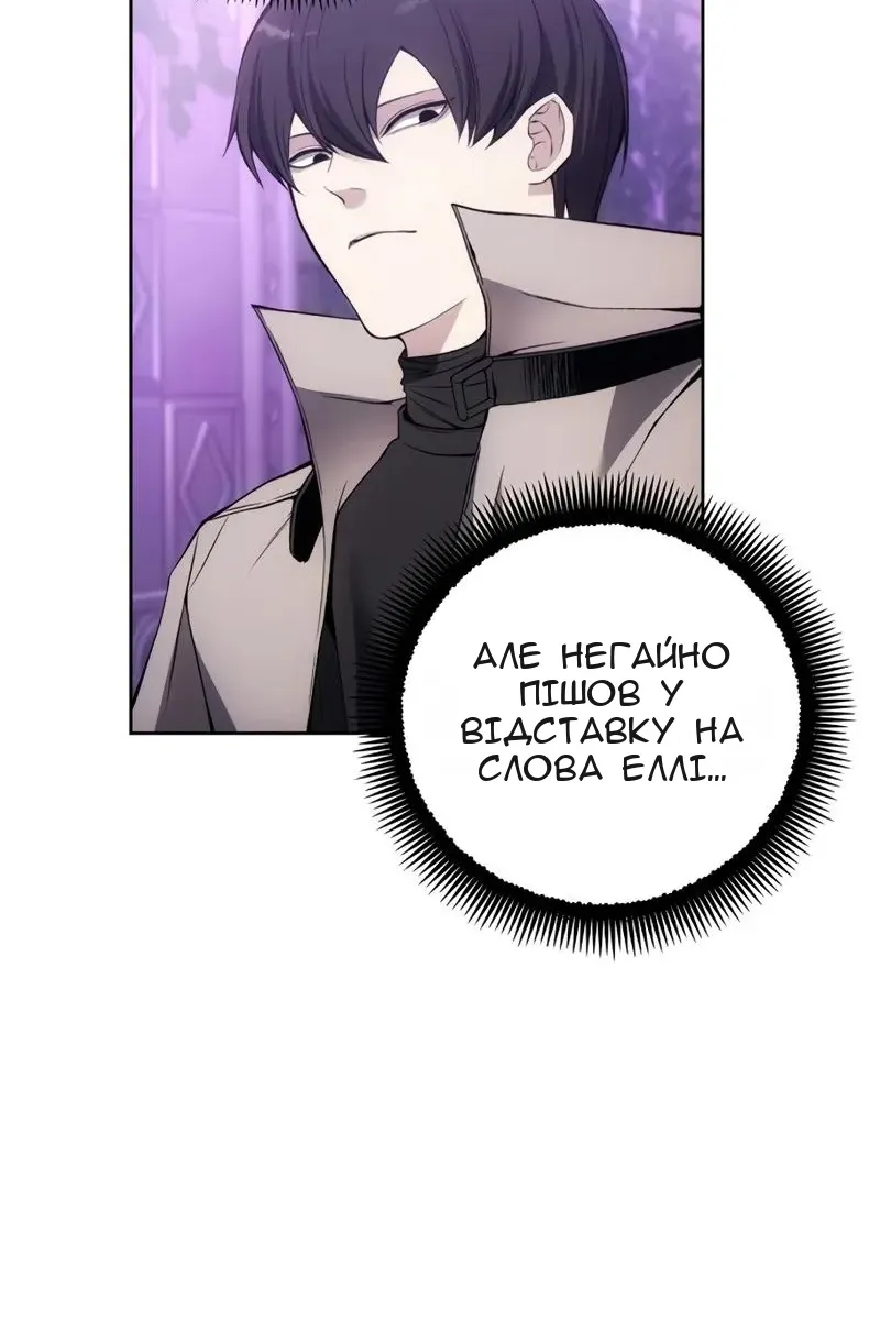 Сторінка 35