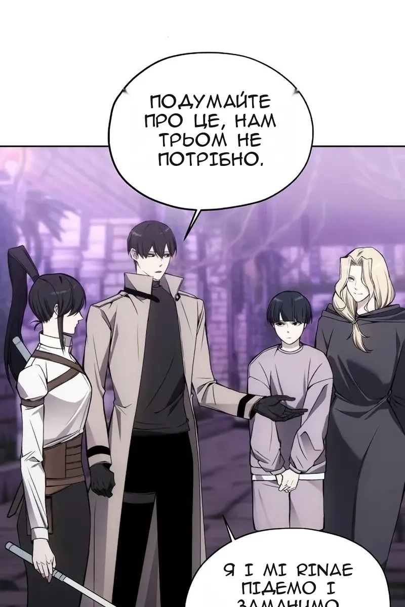 Сторінка 36