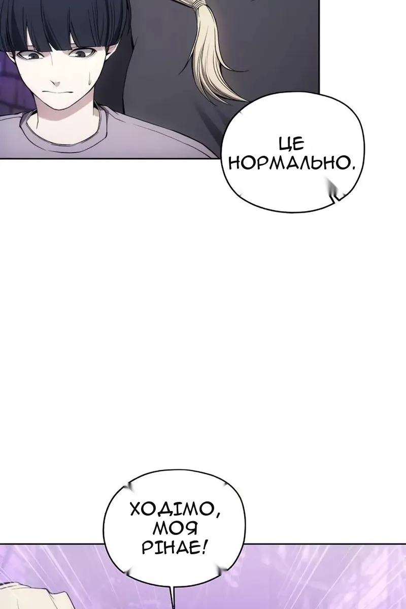 Сторінка 38