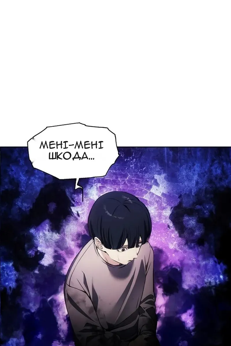 Сторінка 42