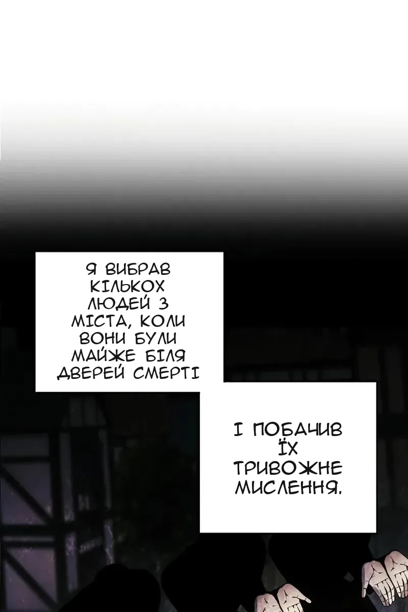 Сторінка 45