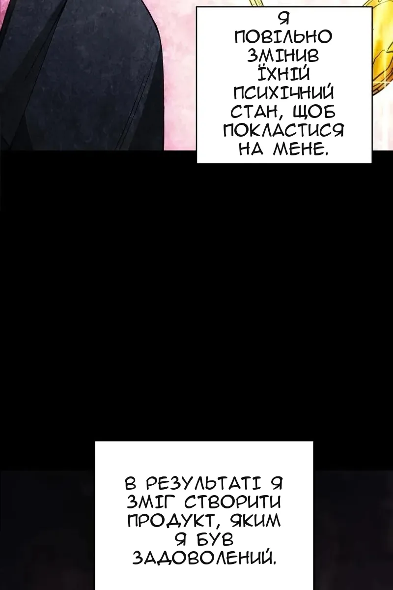 Сторінка 47
