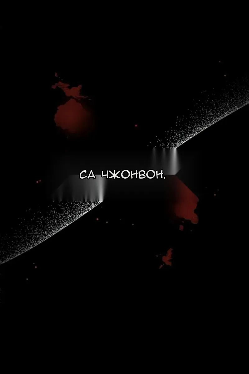 Сторінка 49