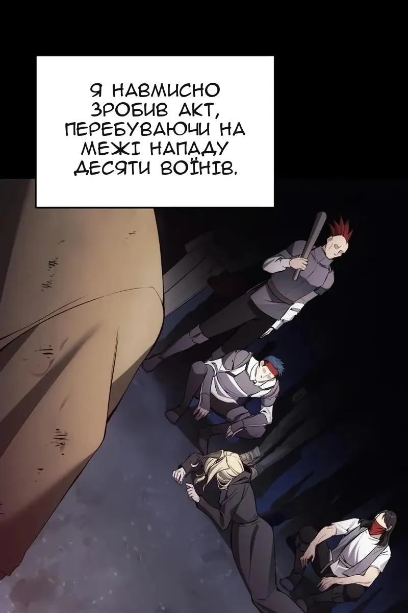 Сторінка 50
