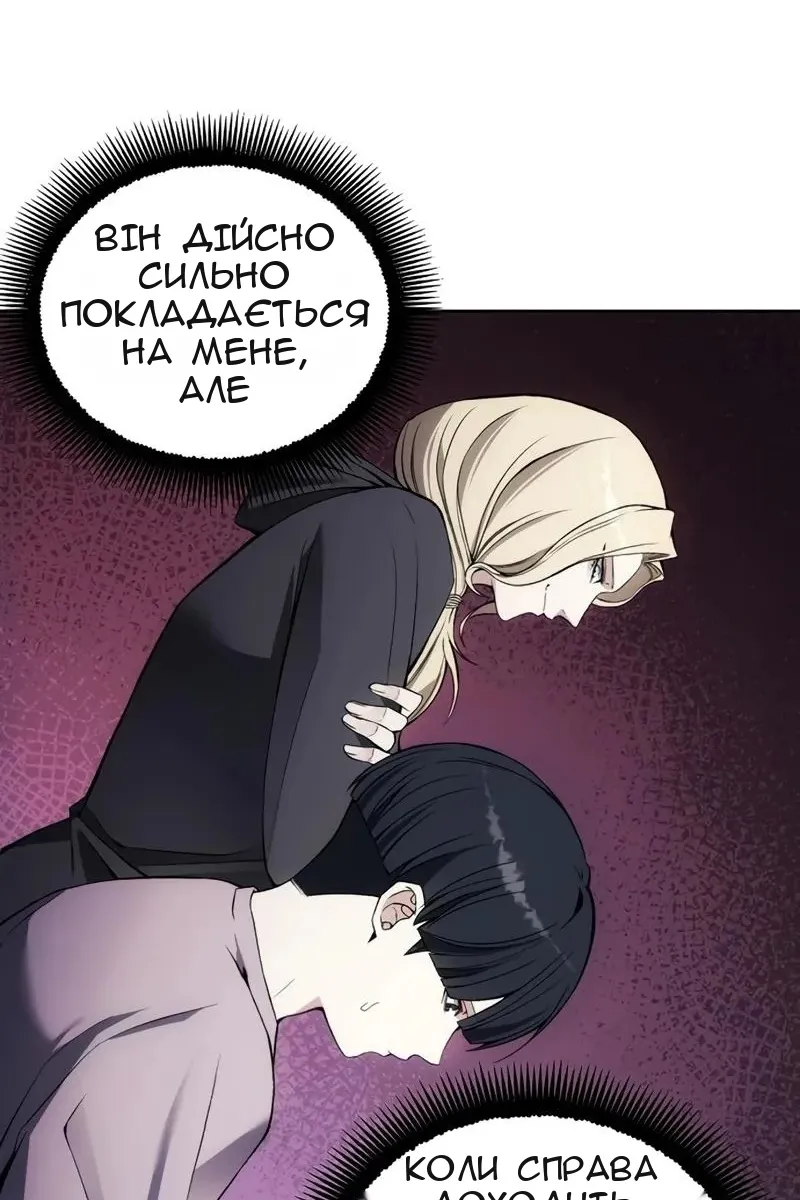 Сторінка 55