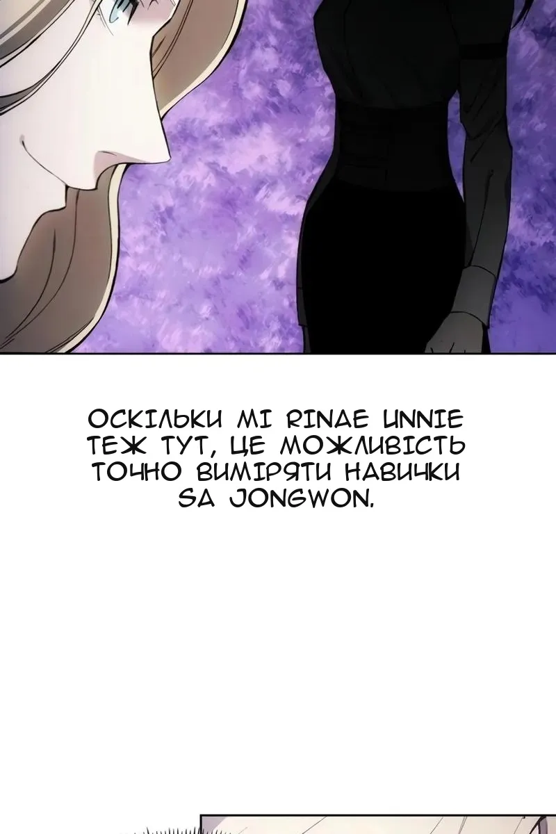 Сторінка 57