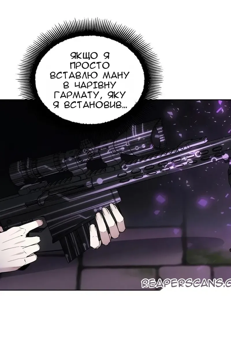 Сторінка 65