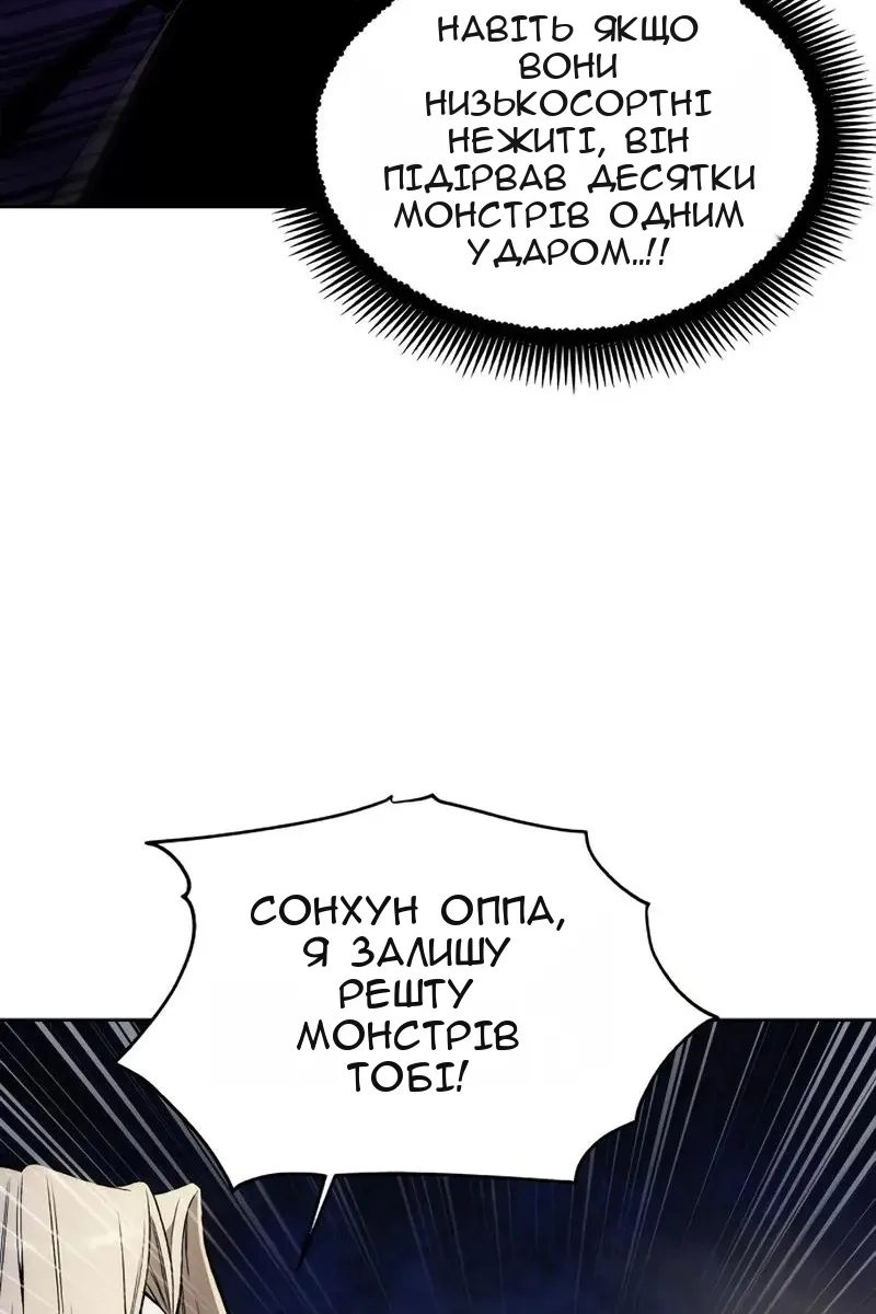 Сторінка 72