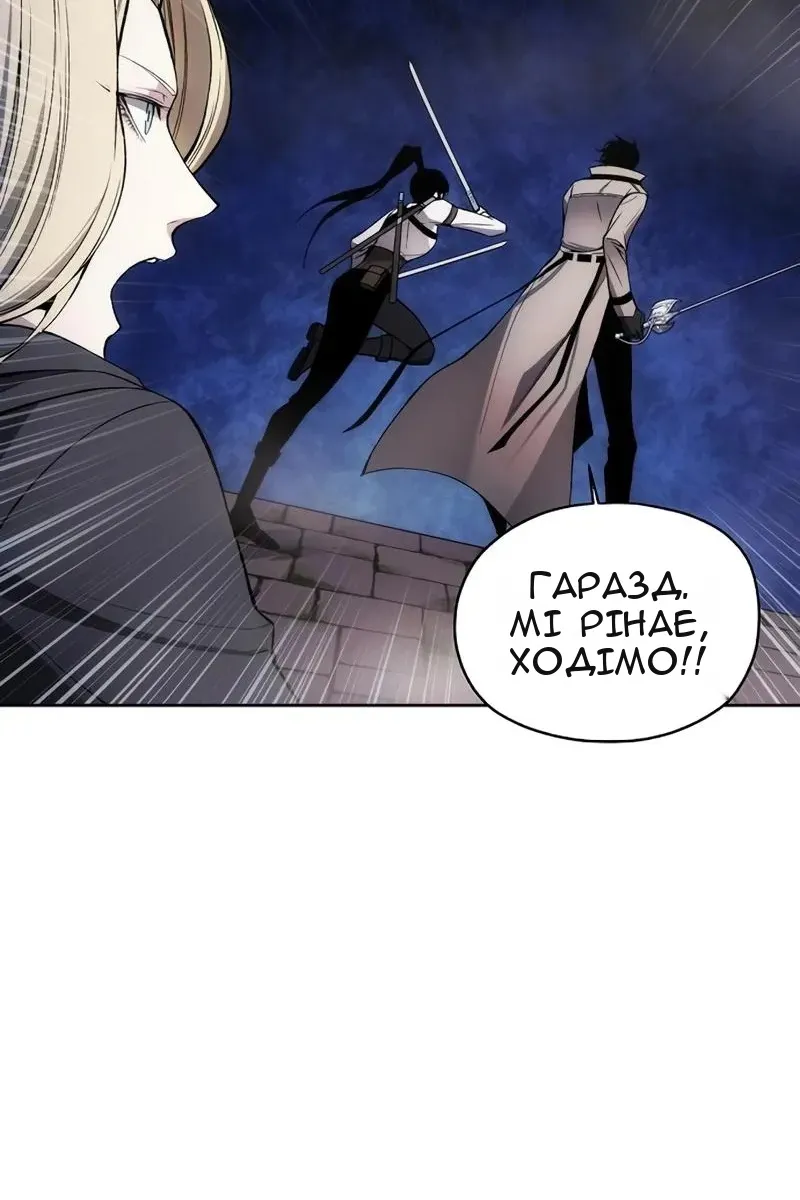 Сторінка 73