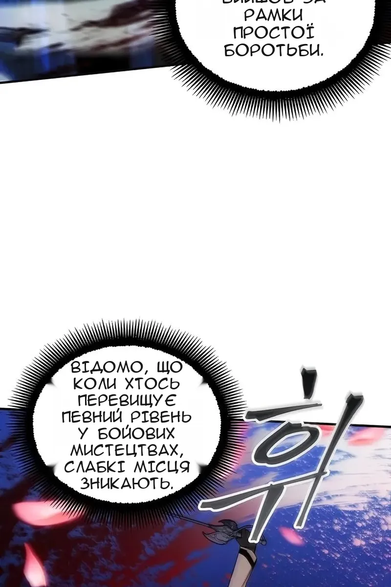 Сторінка 79