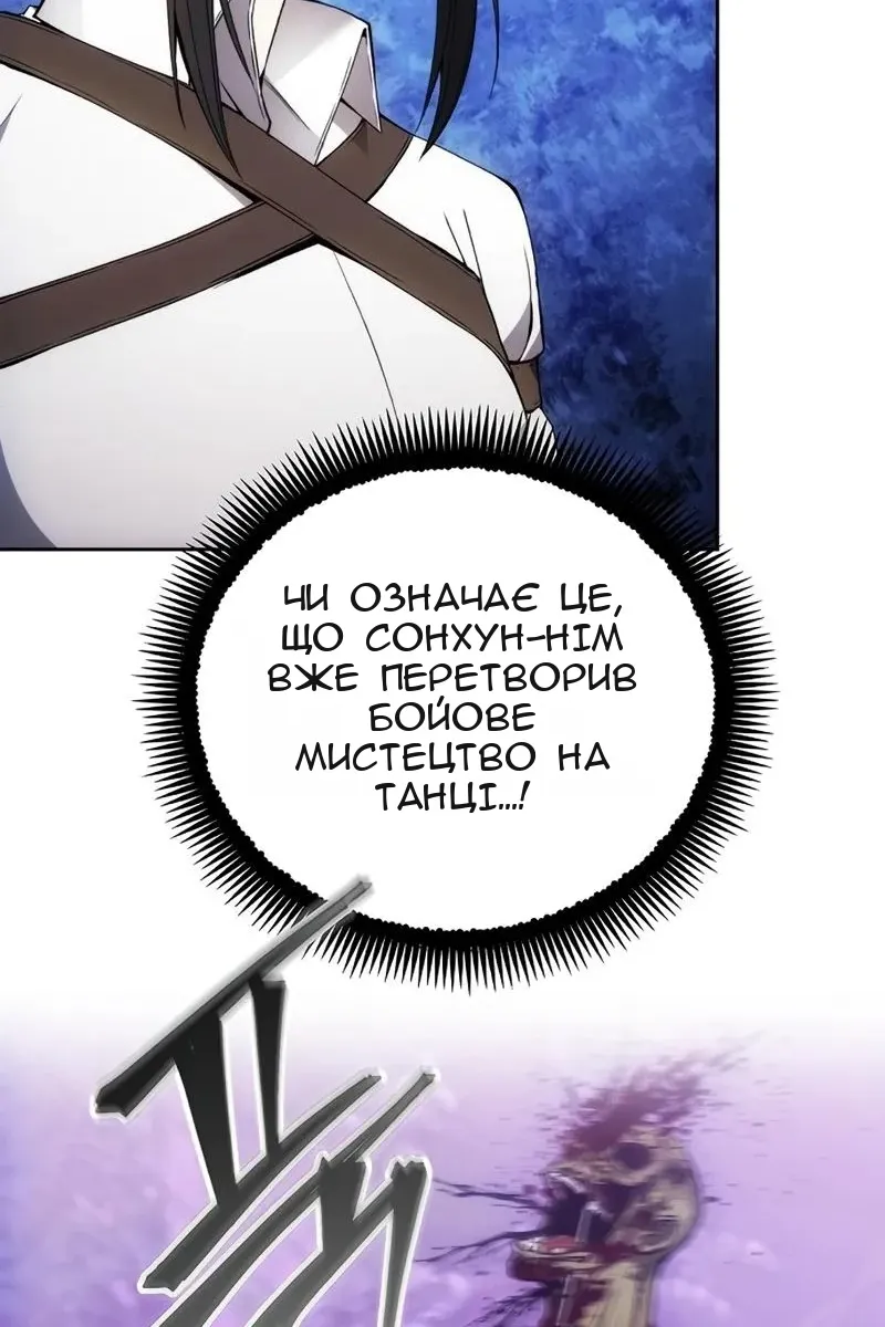 Сторінка 82