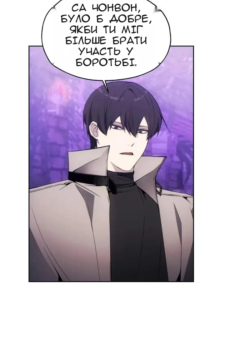 Сторінка 92