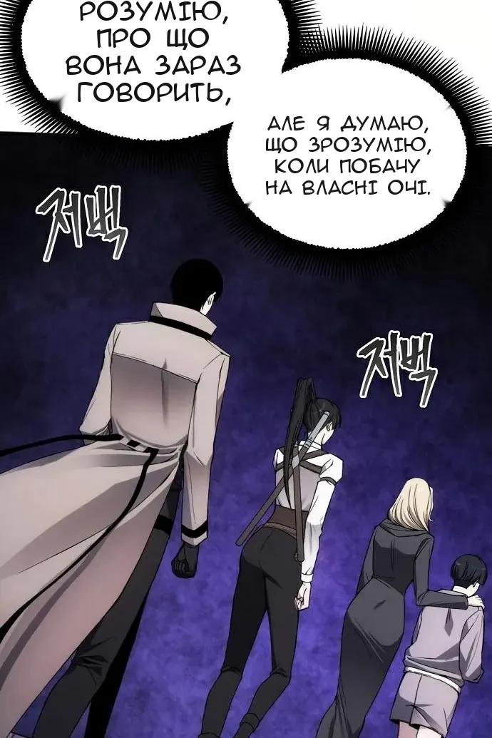 Сторінка 3
