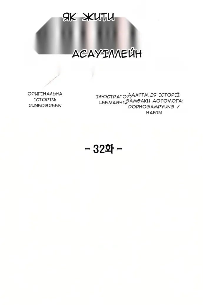 Сторінка 5