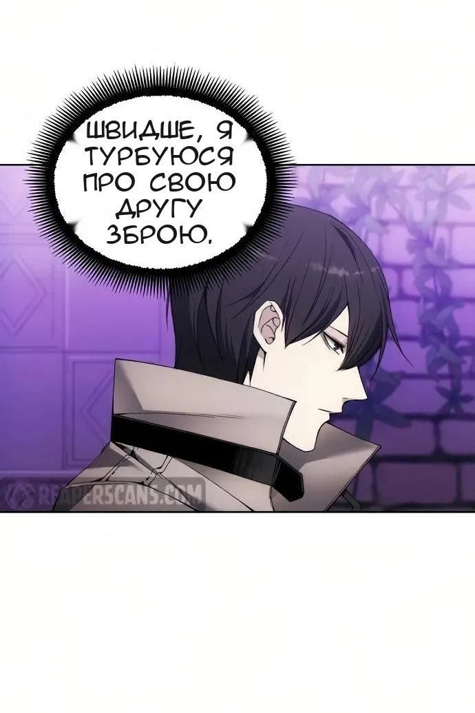 Сторінка 6