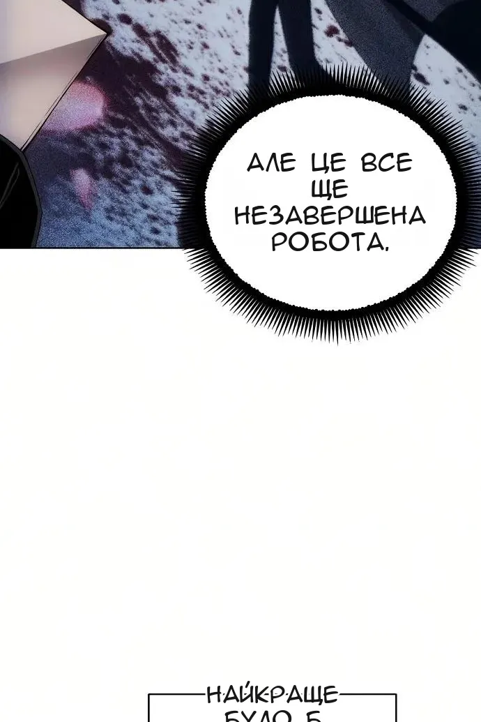 Сторінка 8