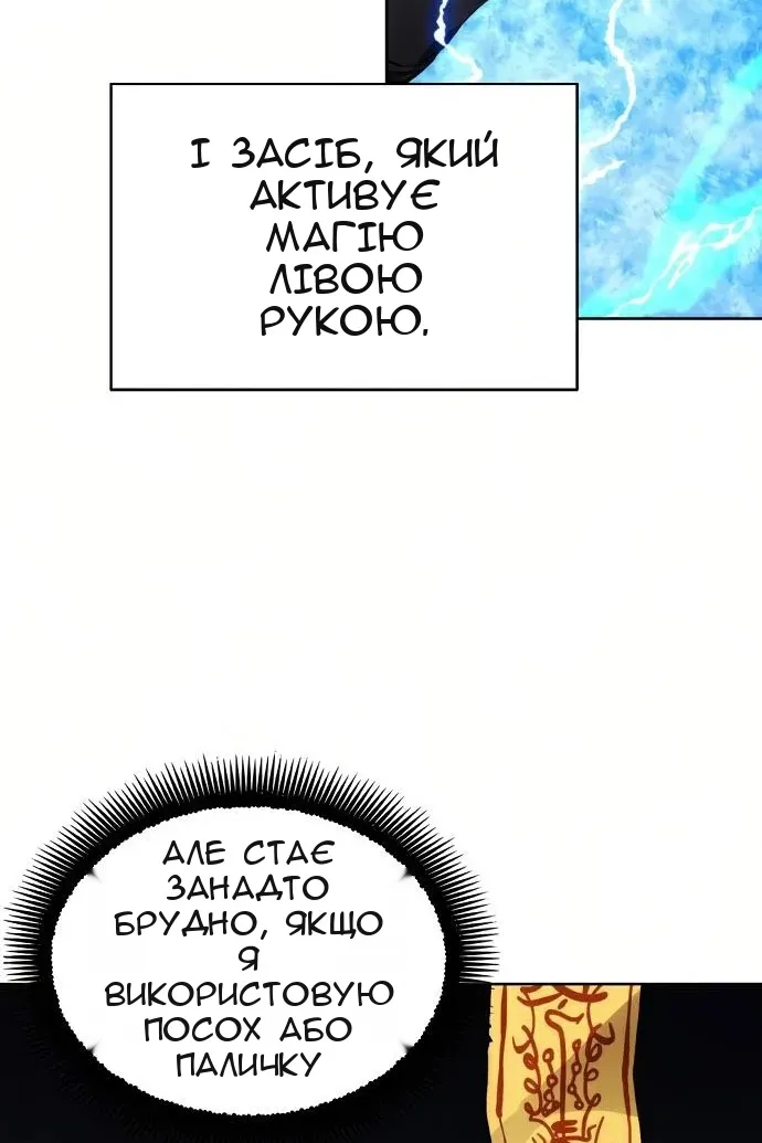 Сторінка 10