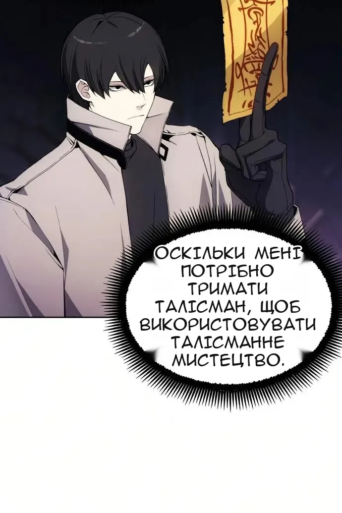 Сторінка 11