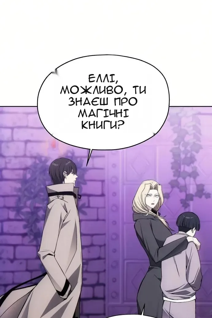Сторінка 12