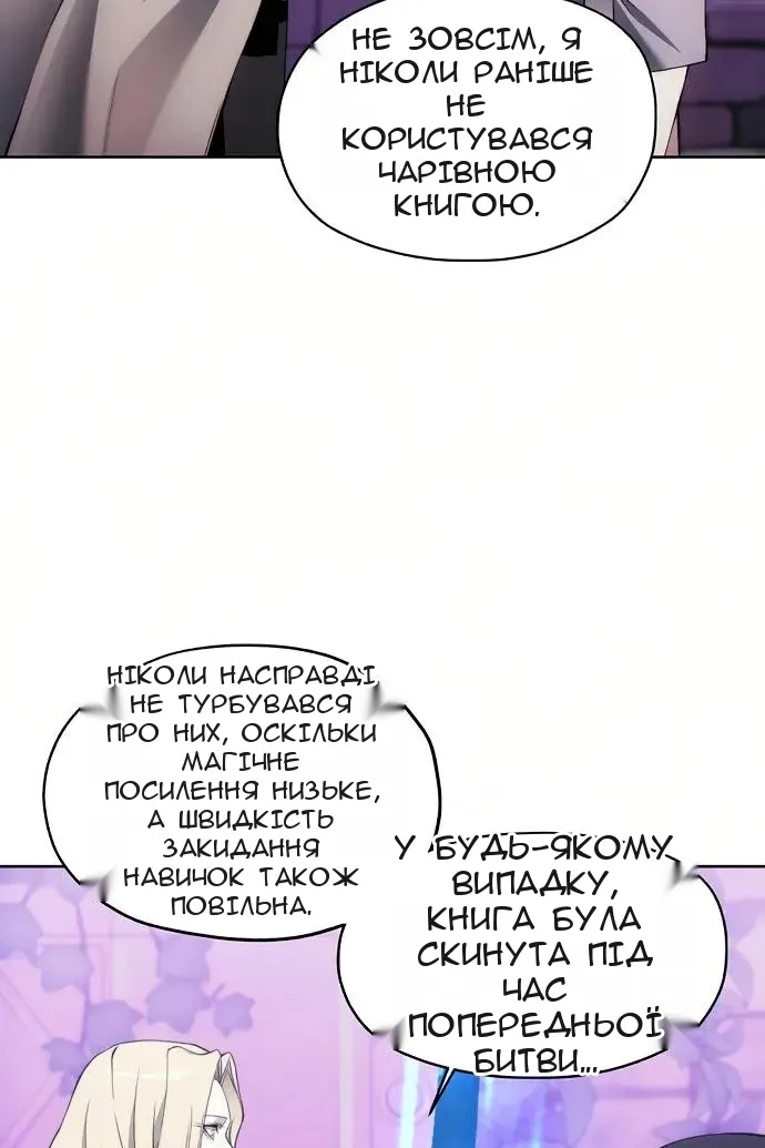 Сторінка 13