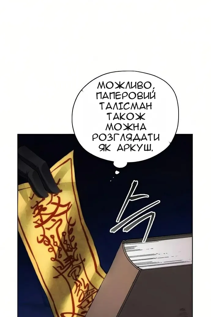Сторінка 18
