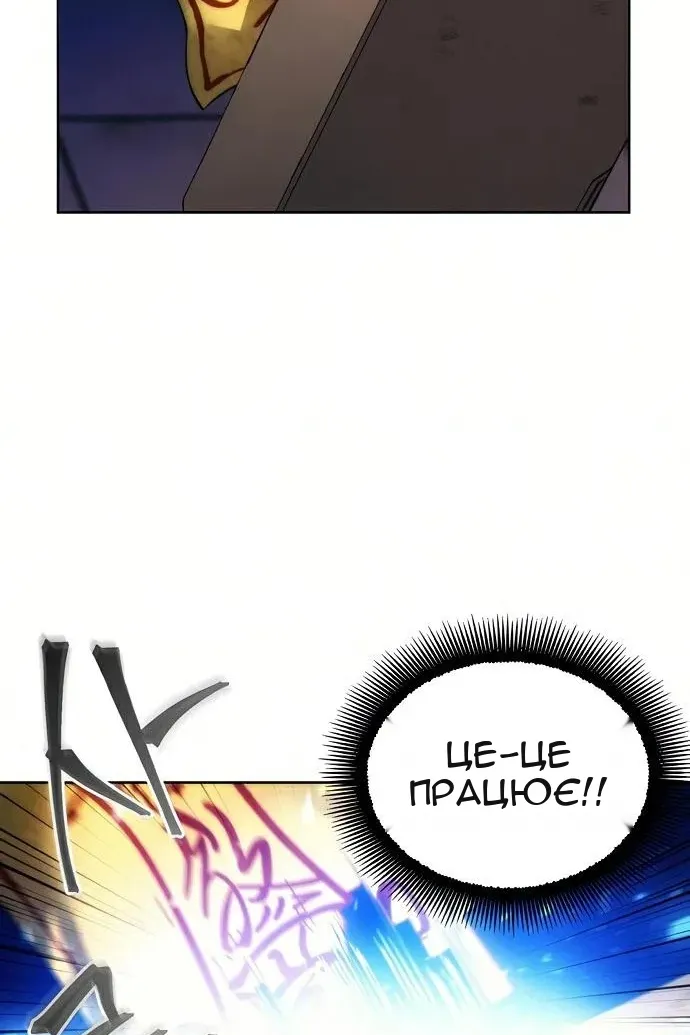 Сторінка 19
