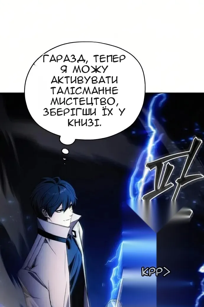Сторінка 24