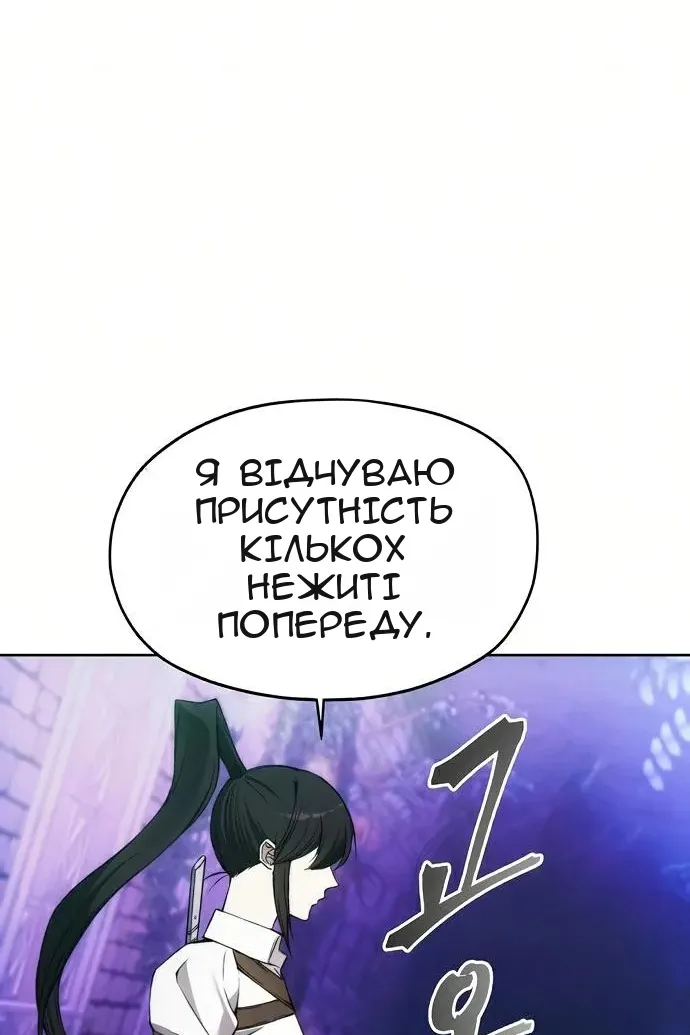 Сторінка 27